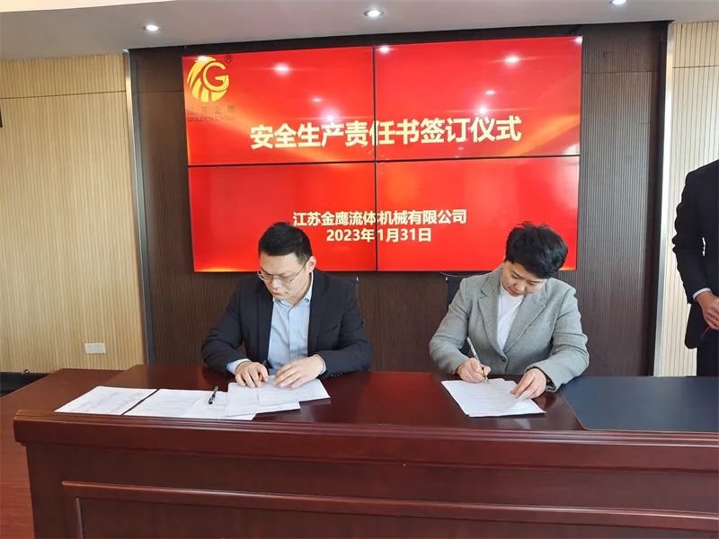 開工大吉！金鷹開展安全生產“開工第一課”！